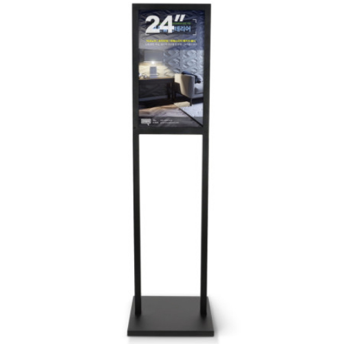 카멜 PF2410S (스탠드)