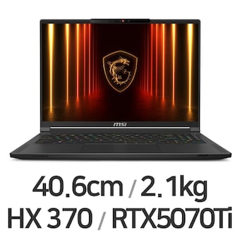 <b>MSI</b> 스텔스 A16 AI+ A3XWHG-R9 QHD+ OLED