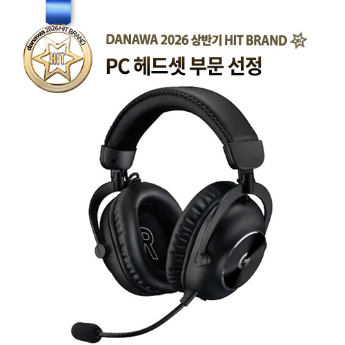 로지텍 PRO X 2 LIGHTSPEED (정품)