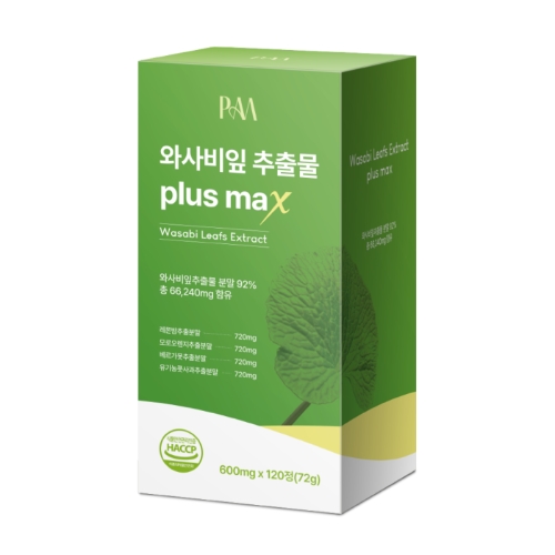 파미젠 와사비잎 추출물 plus max 120정 (1개)_이미지