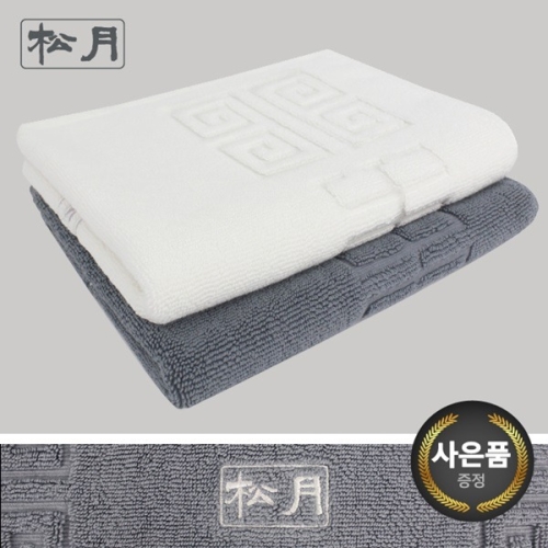  송월타월 프리미엄 격자발매트 [52x43cm]