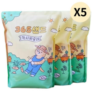 3651 365샌드 카사바모래 3.2kg (15개)_이미지