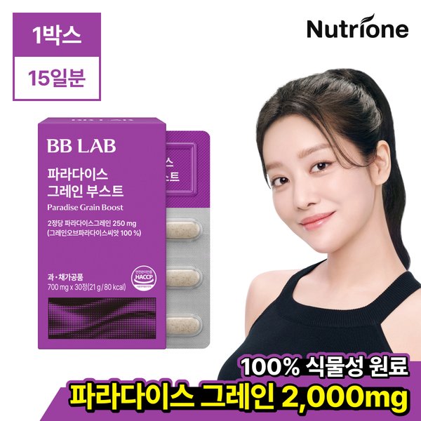 비비랩 파라다이스 그레인 부스트 30정 (1개)_이미지