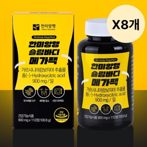 한미양행 슬림바디 메가팩 112정 (8개)_이미지