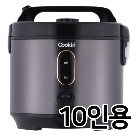 키친플라워 쿠킨 KCJ-GB1300CP