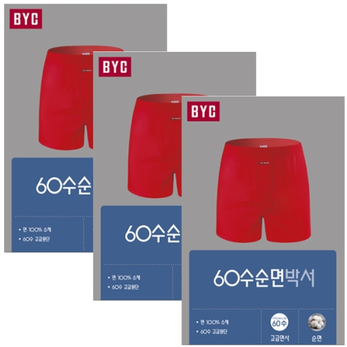 BYC 남성 고급 순면 60수 레드 트렁크 팬티_MCG1127