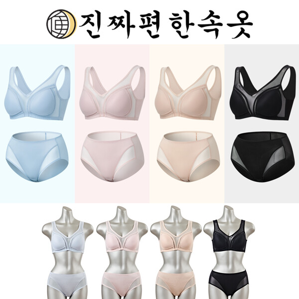 진짜편한속옷 360무빙 쿨링 인견 컴포트브라팬티 (4세트)_이미지