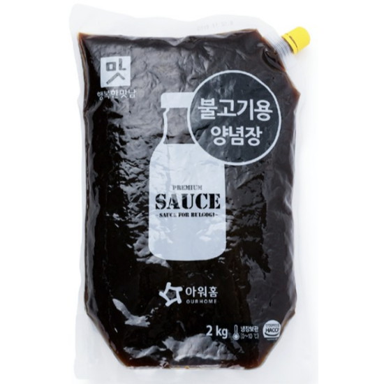 �ƿ�Ȩ �ູ�Ѹ��� �Ұ��� ����� 2kg