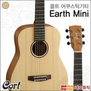 콜트 Guitar Earth mini / Earth-mini + 풀옵션_이미지