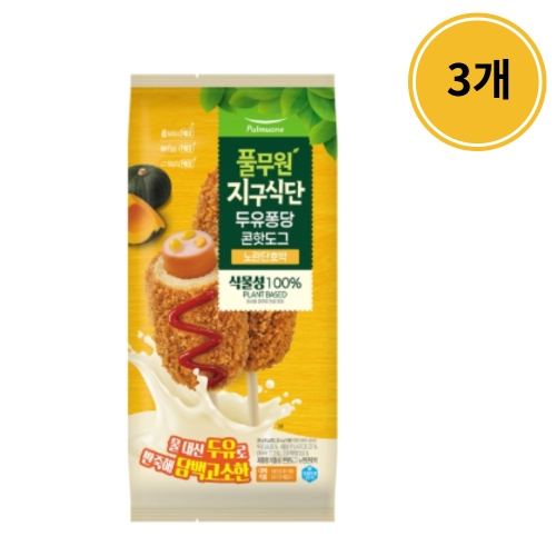 풀무원 지구식단 두유퐁당 콘핫도그 노란단호박 200g (3개)_이미지