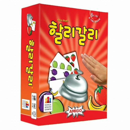 아미고 할리갈리 (본품)