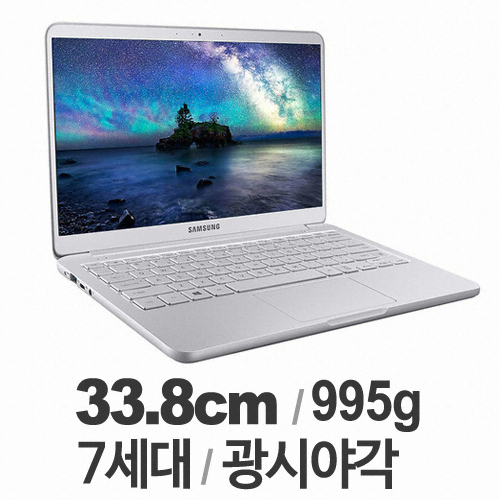 삼성전자 2018 노트북9 Always NT900X3I-A38A (SSD 256GB)_이미지