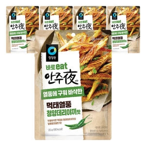 청정원 안주야 먹태열풍 청양데리야끼맛 25g (5개)_이미지