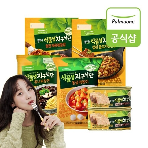 지구식단 골라담기 떡볶이,짜장면,철판볶음밥,런천미트