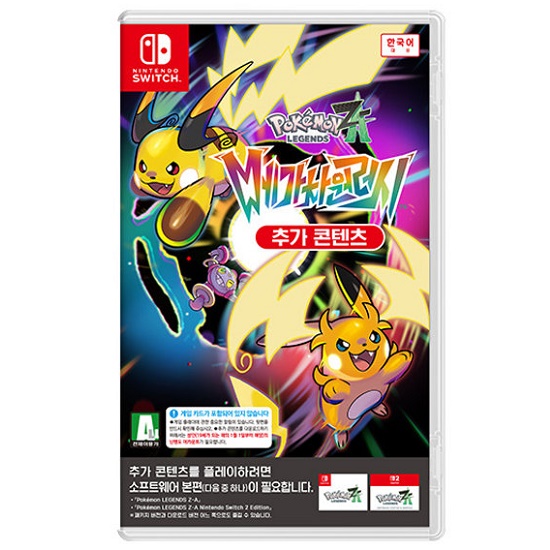Nintendo 포켓몬 레전드 Z-A 메가 차원 러시 (SWITCH, 패키지코드)