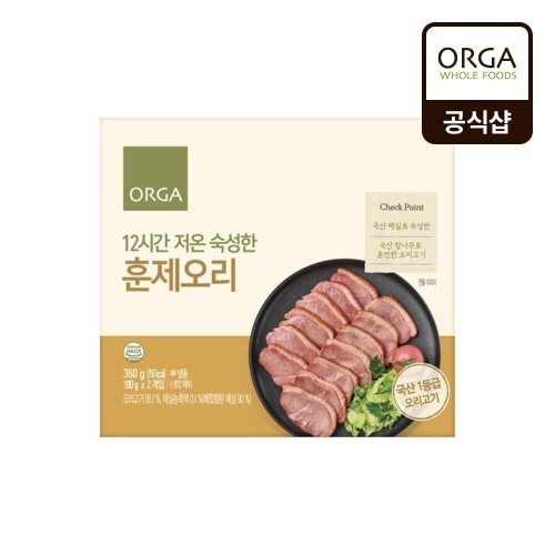 올가홀푸드 ORGA 12시간 저온숙성한 훈제오리 360g (2개)_이미지