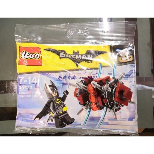 절판된 DC 배트맨 시리즈 30446 30521 30522 30523 30524 5004929