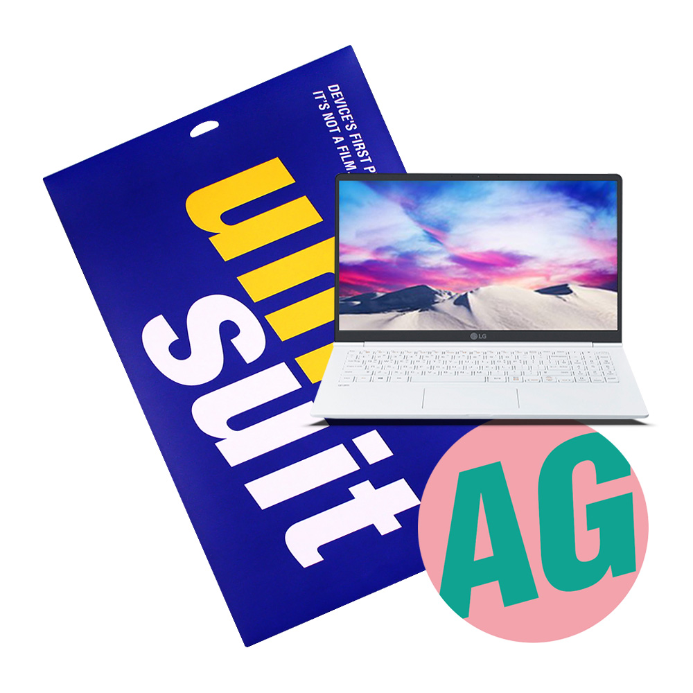 모이다 유니슈트 LG전자 2020 그램15 15ZD995 지문방지 저반사 액정보호필름 (액정 1매)_이미지