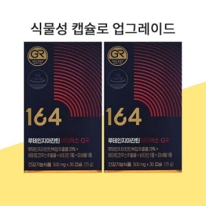 뉴트리원 루테인 지아잔틴 164 에이엑스 GR 30캡슐 (2개)