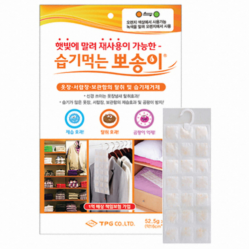 TPG 습기먹는 뽀송이 옷장용 52g 2개입