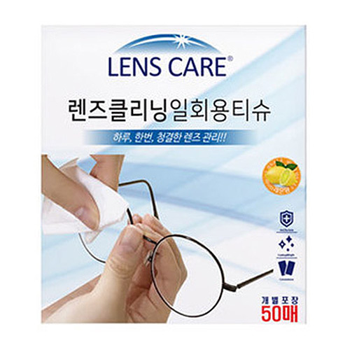자우버 렌즈 케어 클리닝 티슈 [200매]