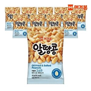 머거본 알땅콩 40g (10개)