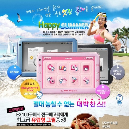 마이스터 EX100 + 구이용 그릴 패키지 (4G, TPEG무료)_이미지