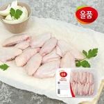 아랫날개 500g
