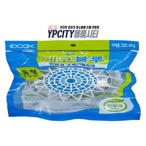 에코씨 친환경 에코블루 소변기 탈취제 돔형 80g (10개)_이미지