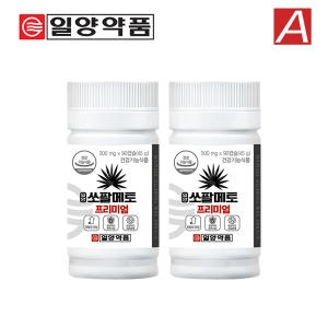 일양약품 쏘팔메토 프리미엄 500mg 90캡슐 (2개)_이미지