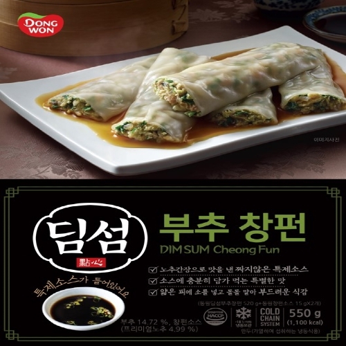 딤섬 부추창펀 550G