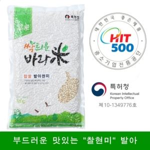  엘피스 싹틔운바라미 찹쌀 발아현미 500g [1개] 상품이미지