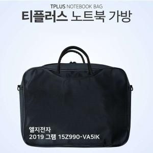 티플러스 LG  그램 15Z990-VA5IK 전용 15형 노트북 파우치_이미지