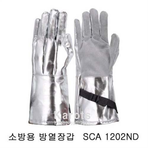  산청 OP 산청 소방용 방열장갑 SCA1212ND SCA1202ND