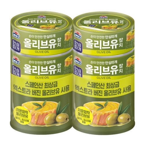 사조대림 올리브유 참치 100g (8개)_이미지
