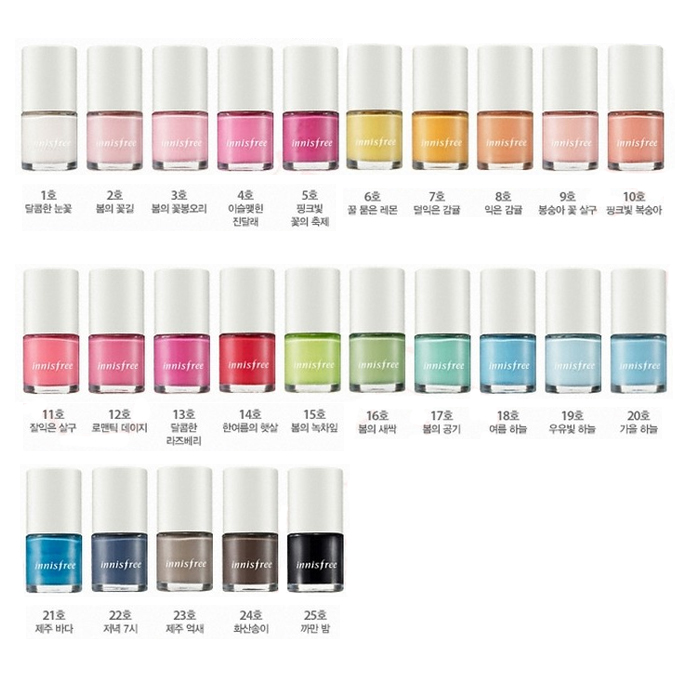 이니스프리 에코 네일 컬러 무펄 10ml (1개)_이미지