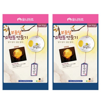 ���Ͼ�Ʈ ������ �ҿ����⼼Ʈ DIY732 ȥ�ջ��� 3��Ʈ