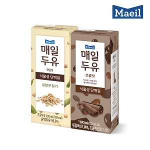 매일유업 매일두유 99.89 190ml x 24팩 + 초콜릿 190ml x 24팩_이미지