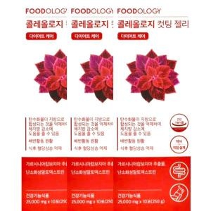 푸드올로지 콜레올로지 컷팅 젤리 25000mg 10포 (3개)_이미지