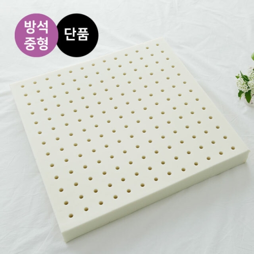 천연라텍스 방석 중형M