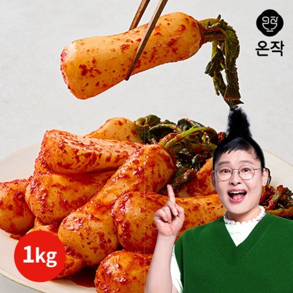 웰빙촌 온작 알타리김치 1kg