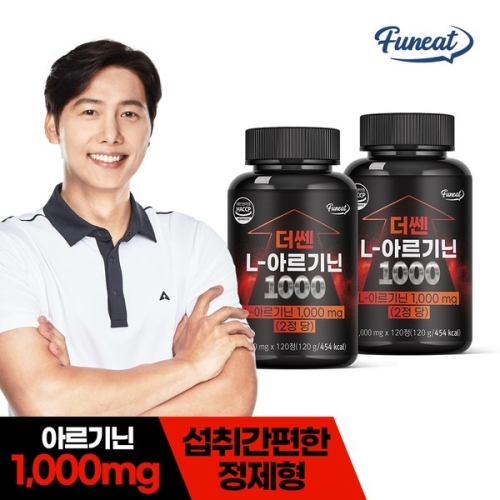  퍼니트 리얼 아르기닌 1000 1000mg 120정 [2개]