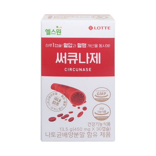 롯데푸드 써큐나제 30캡슐 (1개)_이미지