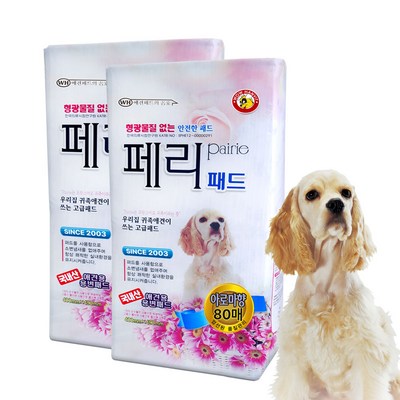 한빛산업 ㅤ페리패드 소형 50매 (2개)_이미지