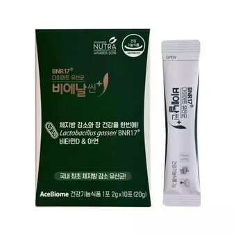 비에날씬 플러스 다이어트 <b>유산균</b> <b>BNR17</b> 10포