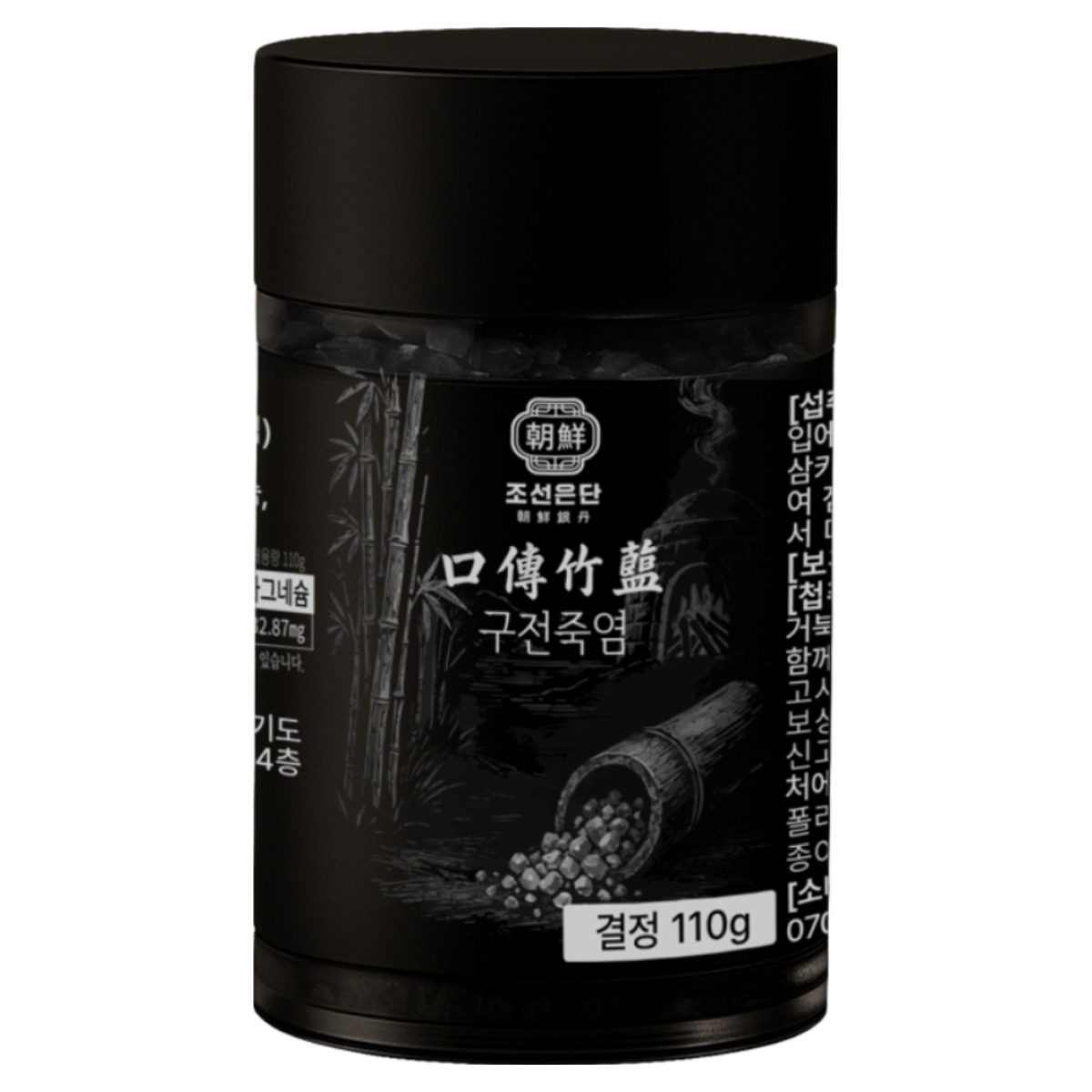  삼보죽염 조선은단 구전죽염 결정 110g [2개]