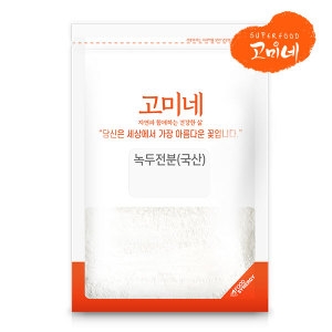 고미네 녹두전분 국산 100g 청포묵가루 녹두전분 국산 100g 청포묵가루_이미지