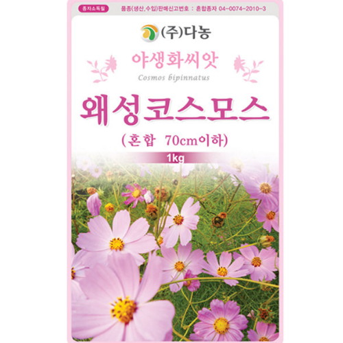 다농  왜성코스모스씨앗 혼합 70cm이하[1kg]