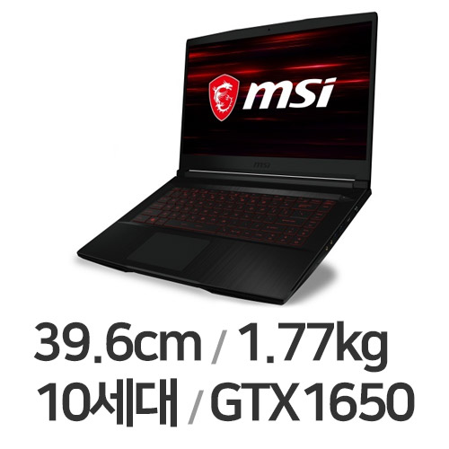 MSI GF시리즈 GF63 Thin 10SC-i5 WIN10 16GB램 (SSD 1TB)_이미지