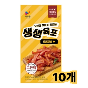 목우촌 생생 닭가슴살 육포 오리지널 30g (10개)_이미지